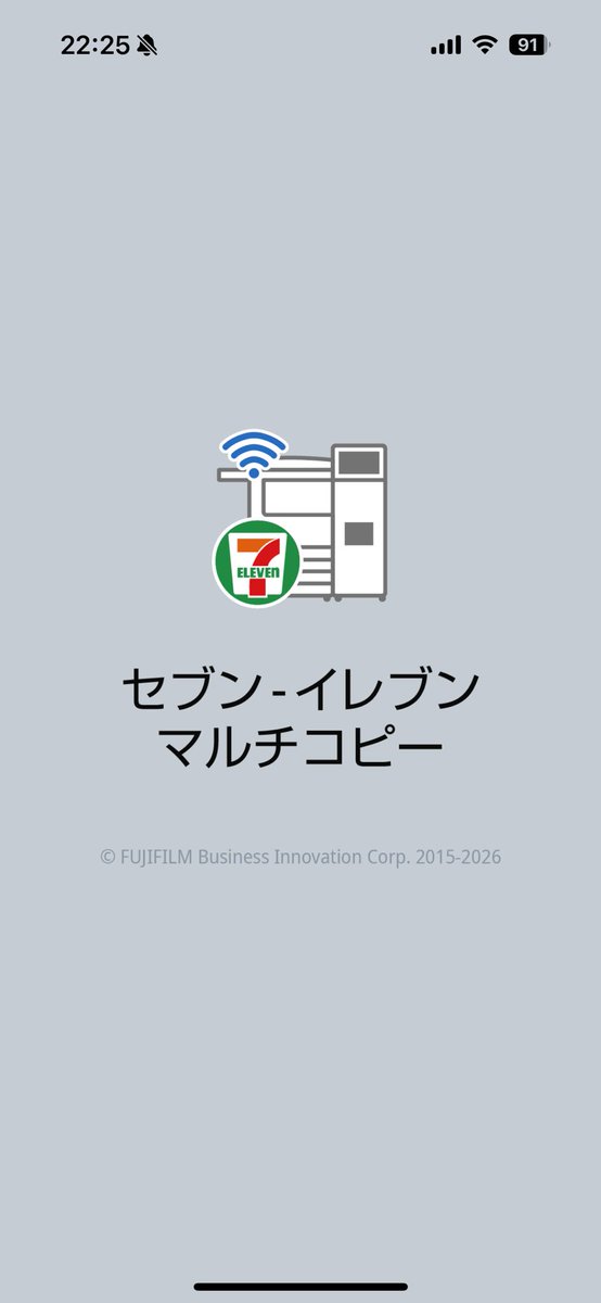 B1010P's tweet photo. 標本ラベル作成アプリで作ったPDF

出力→セブンイレブンマルチコピーへ連携成功😊
標本ラベル用のWordシート捨てました。

一部かゆいところに手が届かないので自分の手で実装したり。設計や思想は俺仕様。

あとは広告乗っけてお無料ユーザでも使えるようにして、課金要素突っ込めば完成。 https://t.co/HBJecpuLgn