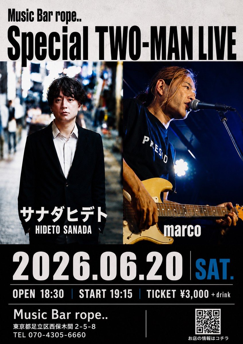 MarcoCarnivorus's tweet photo. ヒデくんと初のツーマンやります！！是非盛り上げに来て下さい！！ https://t.co/gVHLttRsoc