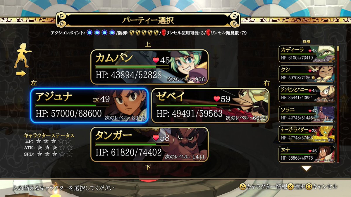 c69_intweet's tweet photo. #Indivisible トロコン🏆
セールで購入🛒13h⏰️
脳筋少女が世界を救おうとしてハチャメチャになるお話🤪💪
敵味方はフルボイス🎤
エキセントリックなキャラデザが魅力的な作品です🌙🤔☀
本格2Dアスレチックがメイン要素でそこそそ難しい🎮️🫠💦
戦闘はレベリング不要のVP形式でした🪽✨️ https://t.co/rjiHiaReS0