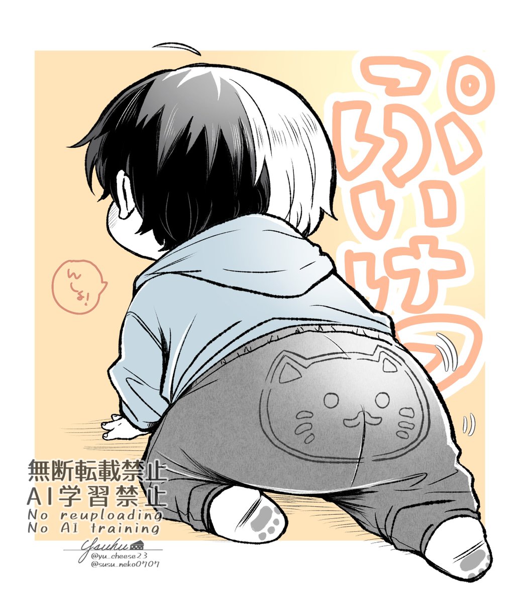 susu_neko0707's tweet photo. 横になってる🏹兄視点👀 https://t.co/1iXNBipmXh