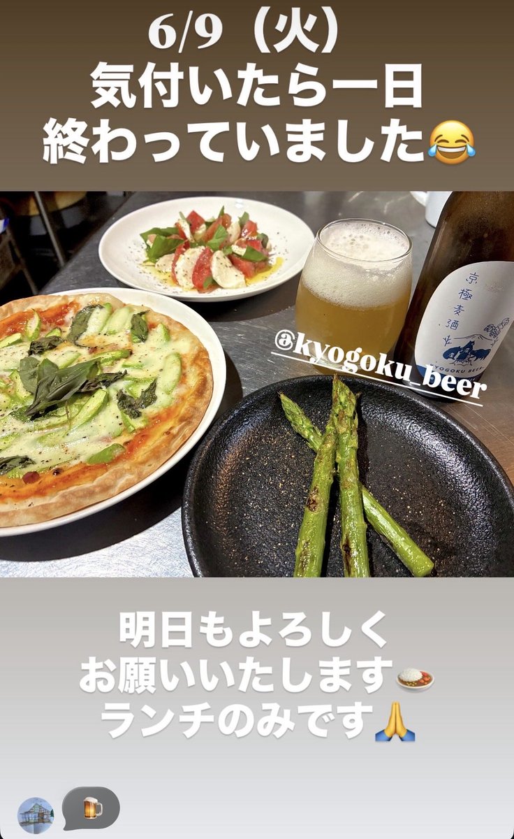 scn296's tweet photo. 【終わってました】
いつもありがとうございます😊
#soupcurry凪
6/9（火）あっという間に終わっていました😂
後半の伸びがすごく
お米が切れてデリバリー1件お断りしてしまいました🙇‍♂️申し訳ありません

明日もよろしくお願いいたします
明日明後日はランチのみ⚠️

#札幌Twitter会 https://t.co/1PBItANjyz