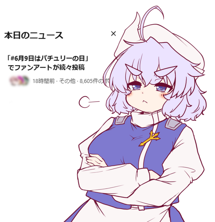 henschel's tweet photo. #6月9日はレティ・ホワイトロックの日
まぁまぁ…　冬のが本番だから… https://t.co/MZAbLiXUlo