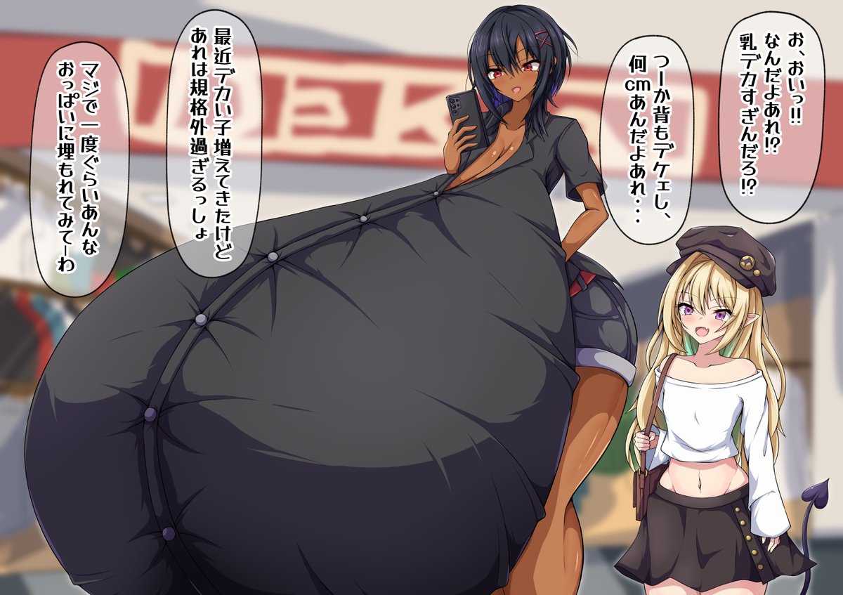 light_xion's tweet photo. 街中で見かけたデッカいあの子 https://t.co/mU6L6H3v2k