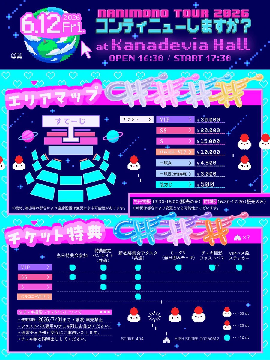 NANIMONO【インキャアイドル】 on X: 