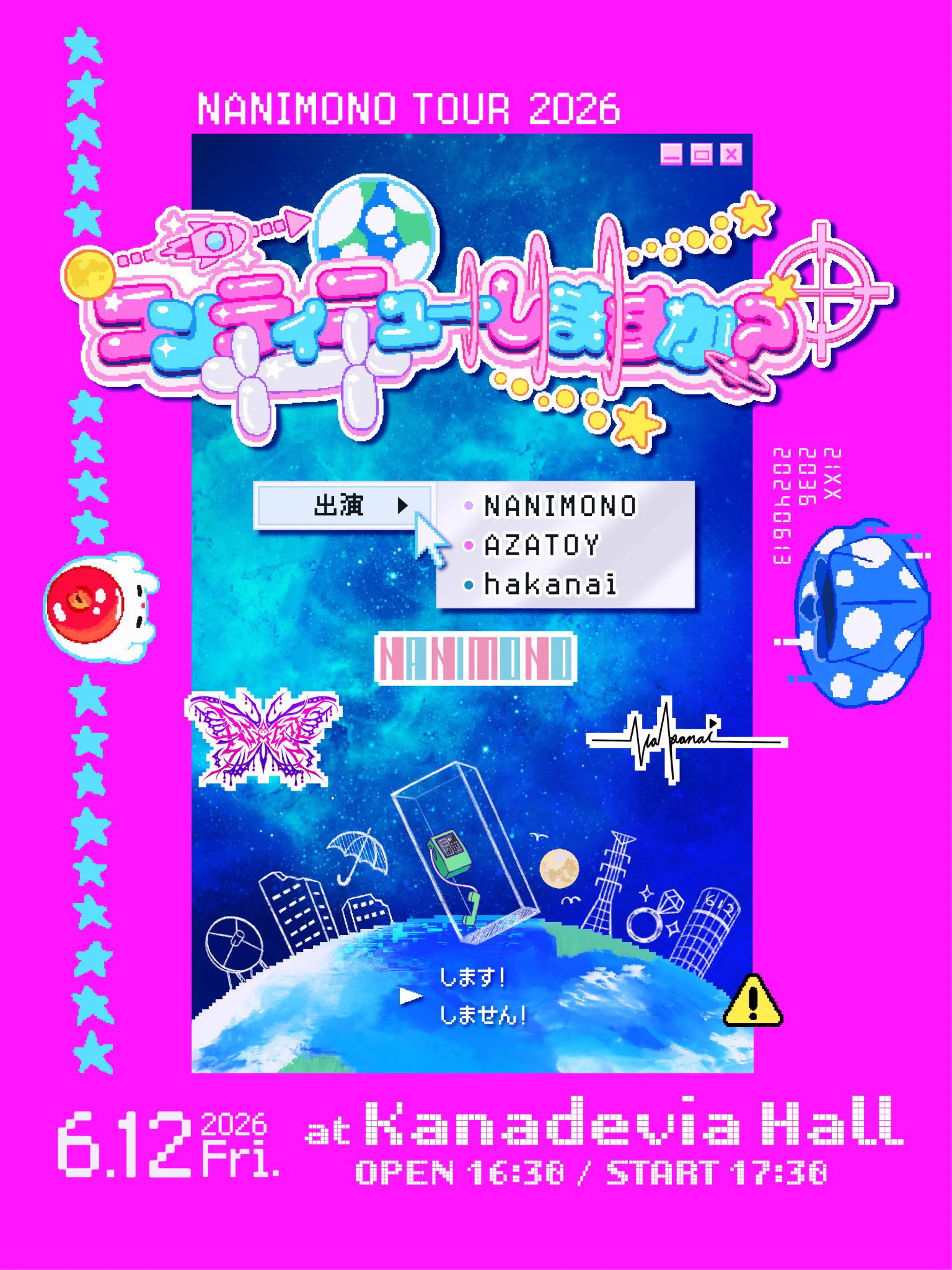 NANIMONO【インキャアイドル】 on X: 