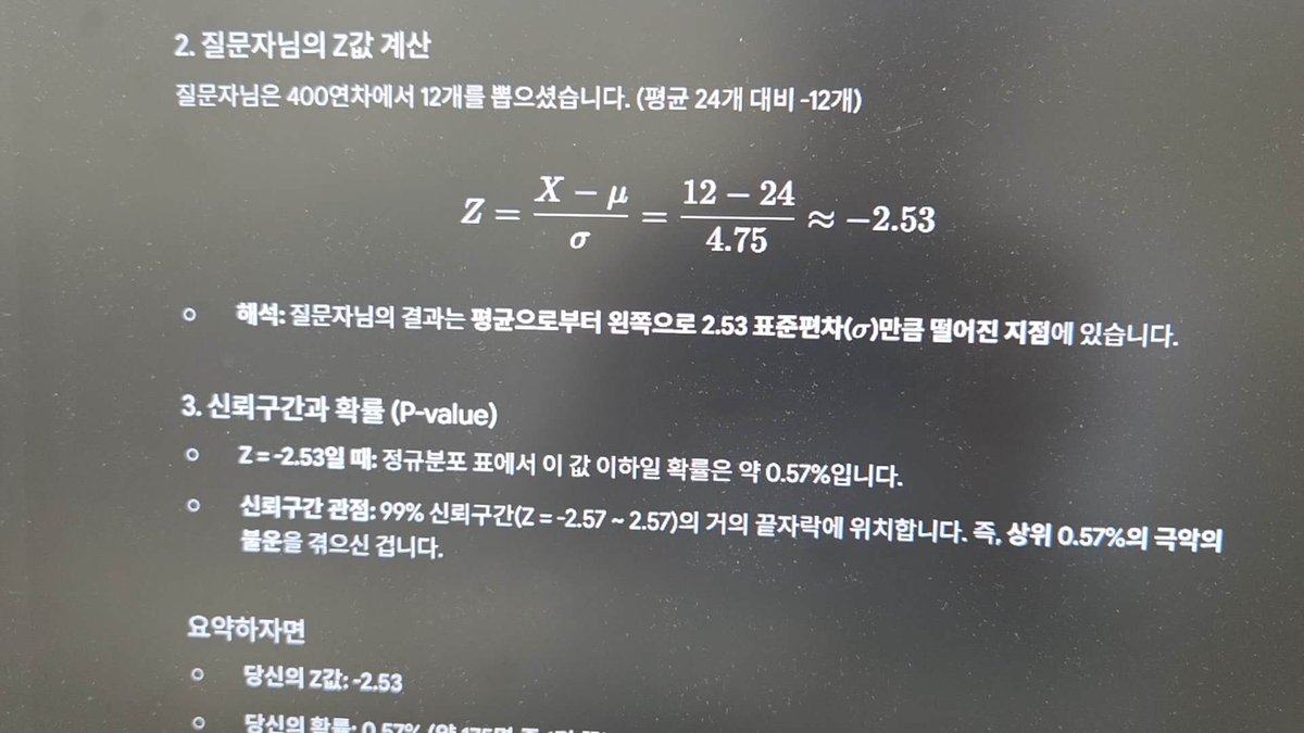 Anstensh's tweet photo. 400연차에 천장 뚫고 픽업 못먹은 자의 분노 ㅋㅋㅋㅋ
제미나이도 인정해버림 ㅋㅋㅋㅋ https://t.co/m4gB6hyMhM