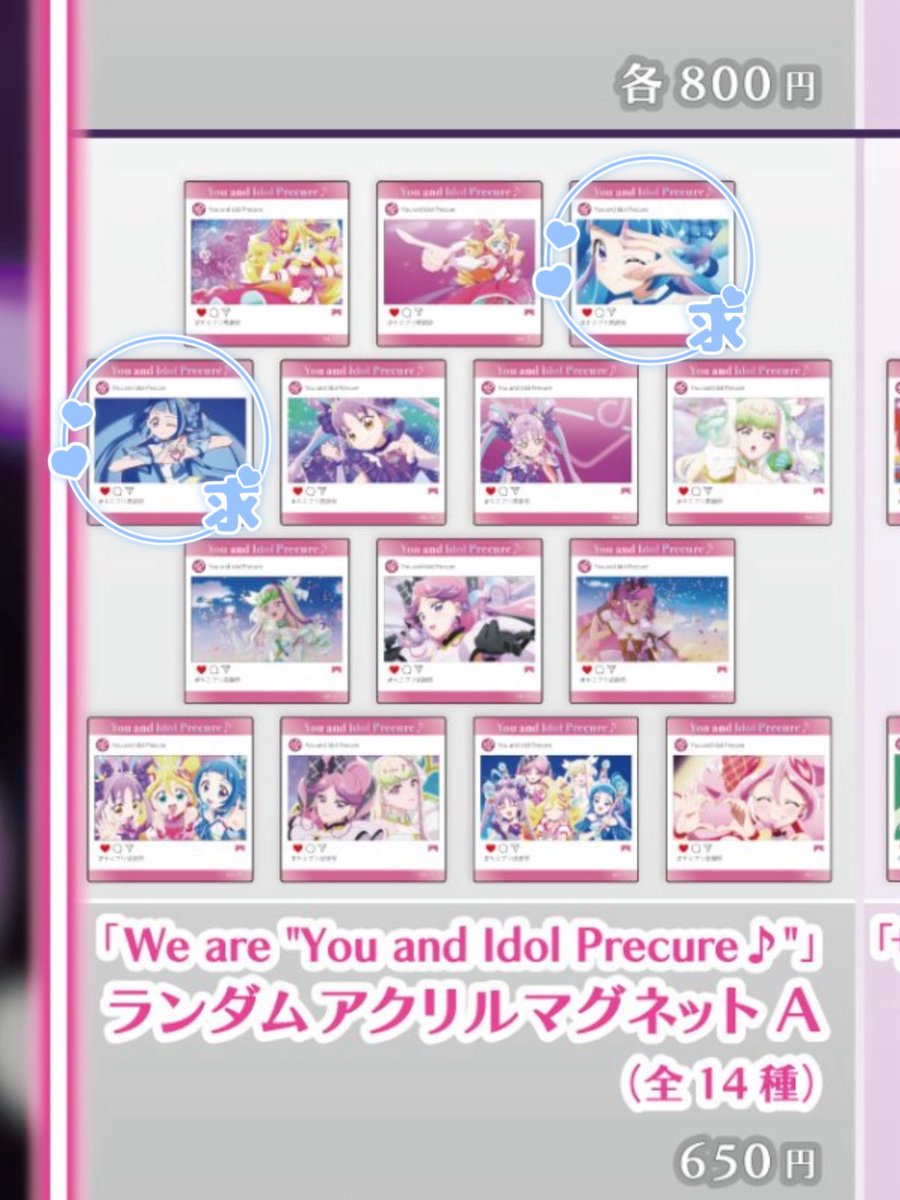 __younghe's tweet photo. キミとアイドルプリキュア キミプリ 感謝祭 アクリルマグネット フォト風カード 交換

（譲） 画像1
マグネットA:キュンキュン、トリオ集合
カード:キュンキュン（デコ）、ズキューン（サイン）

（求） 画像2.3
ウインク（各1）

郵送（同日発送）希望
条件の良い方・纏めての方優先です https://t.co/UCYr2UJ6Yk