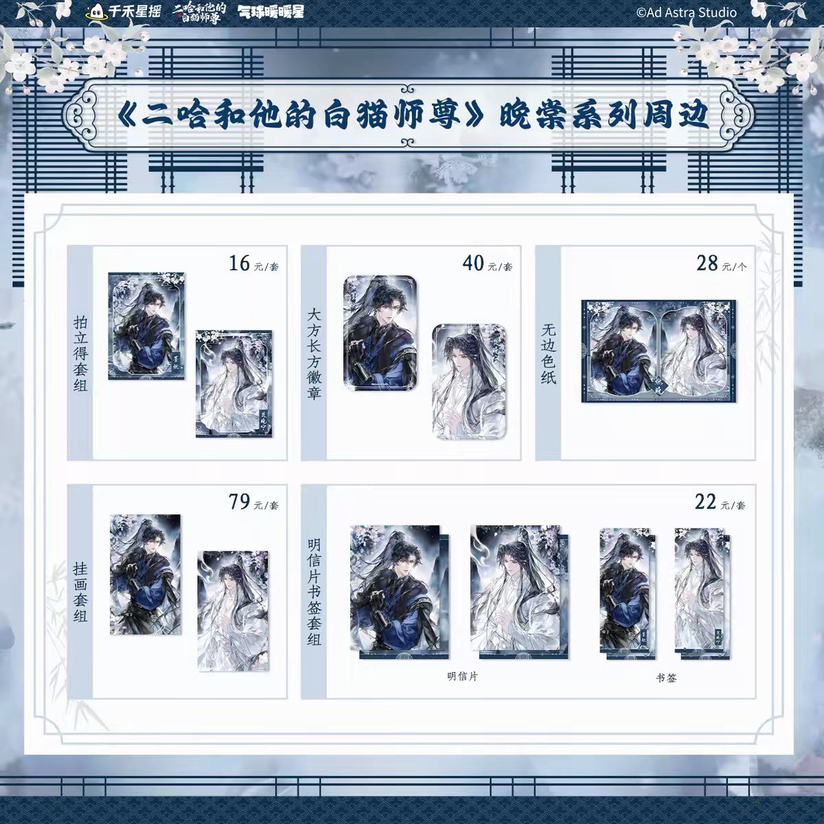 DearAround's tweet photo. รับพรี Official Goods
#ฮัสกี้หน้าโง่กับอาจารย์เหมียวขาวของเขา 

☁️ โพลาลอยด์
☁️ เข็มกลัด
☁️ ผ้าขนหนู
☁️ สแตนดี้อะคริลิค
☁️ ชิกิชิ
☁️ ภาพแขวน
☁️ จี้อะคริลิค
☁️ ด้ามอะคริลิค
☁️ แผ่นรอง + การ์ด

🚨รอผลิต 150 วัน

ดูสินค้า/สั่งซื้อได้ที่
🛒 https://t.co/D35ER81Itt

#ตลาดนัดฮัสกี้ https://t.co/M9Pv2EhoP8