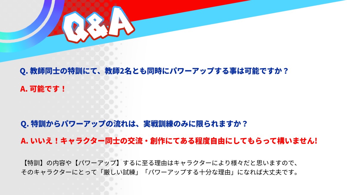 VS_highschool's tweet photo. Q&amp;A② https://t.co/hx5ALGhYe1