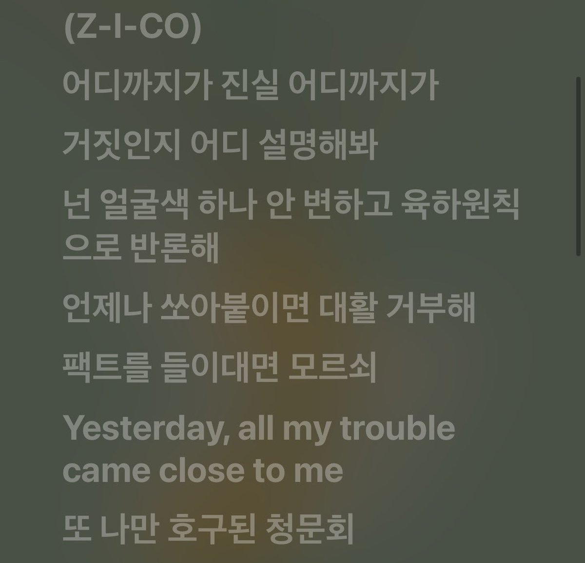 hezzzang's tweet photo. 재현이파트여기부분 https://t.co/EIHFGOjl63