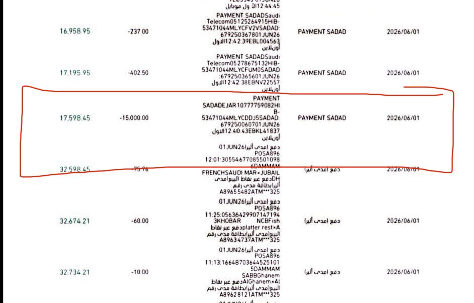 5_faten's tweet photo. @ejar_sa 
السلام عليكم ورحمة الله وبركاته 

27083255
للتوضيح تم تحدد الصورة التي فيها تحويل المبلغ للمنصة برقم عقد الايجار https://t.co/vnAkVxZ0Oq