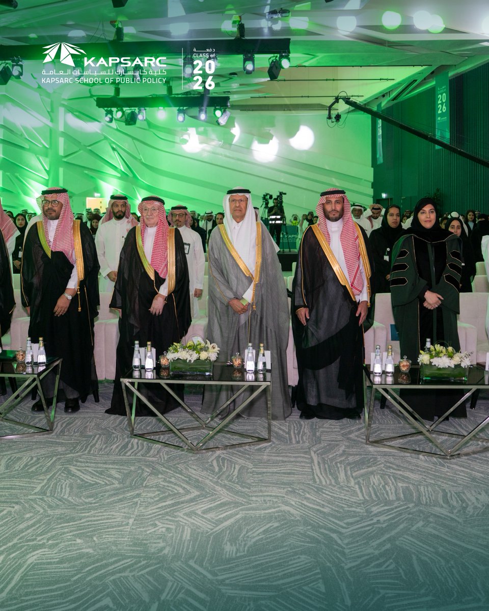 KAPSARC_SPP's tweet photo. برعاية صاحب السمو الملكي الأمير عبدالعزيز بن سلمان بن عبدالعزيز، وزير الطاقة ورئيس مجلس أمناء كابسارك، انطلقت مراسم حفل تخرج الدفعة الأولى من برنامج ماجستير السياسات العامة.

#كلية_كابسارك_للسياسات_العامة

Under the patronage of HRH Prince Abdulaziz bin Salman, Minister of Energy and Chairman of the Board of Trustees of KAPSARC, the graduation ceremony for the inaugural cohort of KSPP’s Master of Public Policy program is now underway.

#KSPP