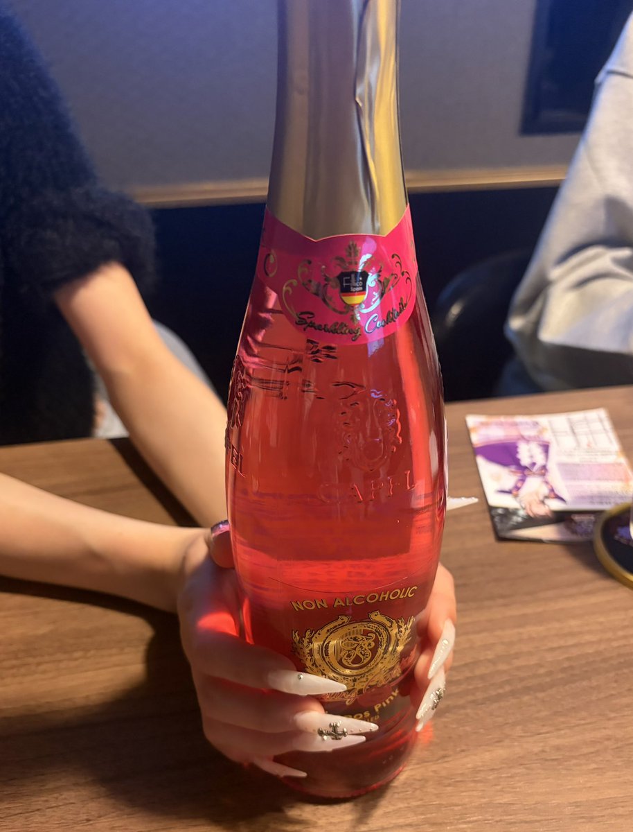 _az02noir's tweet photo. 2026.06.08

素敵なシャンパン感謝です🍾✨️
ご参拝ありがとうございました⛩

· https://t.co/c4eh1DdFnC