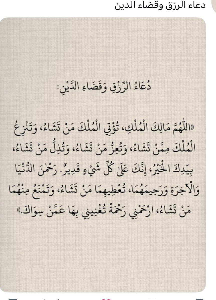 deem4124's tweet photo. #القهوه_السعوديه https://t.co/dgNZa86YNl