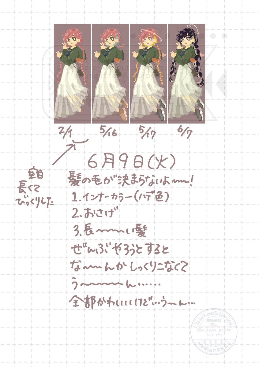 murata_picake's tweet photo. 日記！同じ絵をずっとこねくり回している！！！！！！見すぎて何が良いのかわからなくなってきた！！！！！！！！！！！！！！ https://t.co/puAgVzTjl9