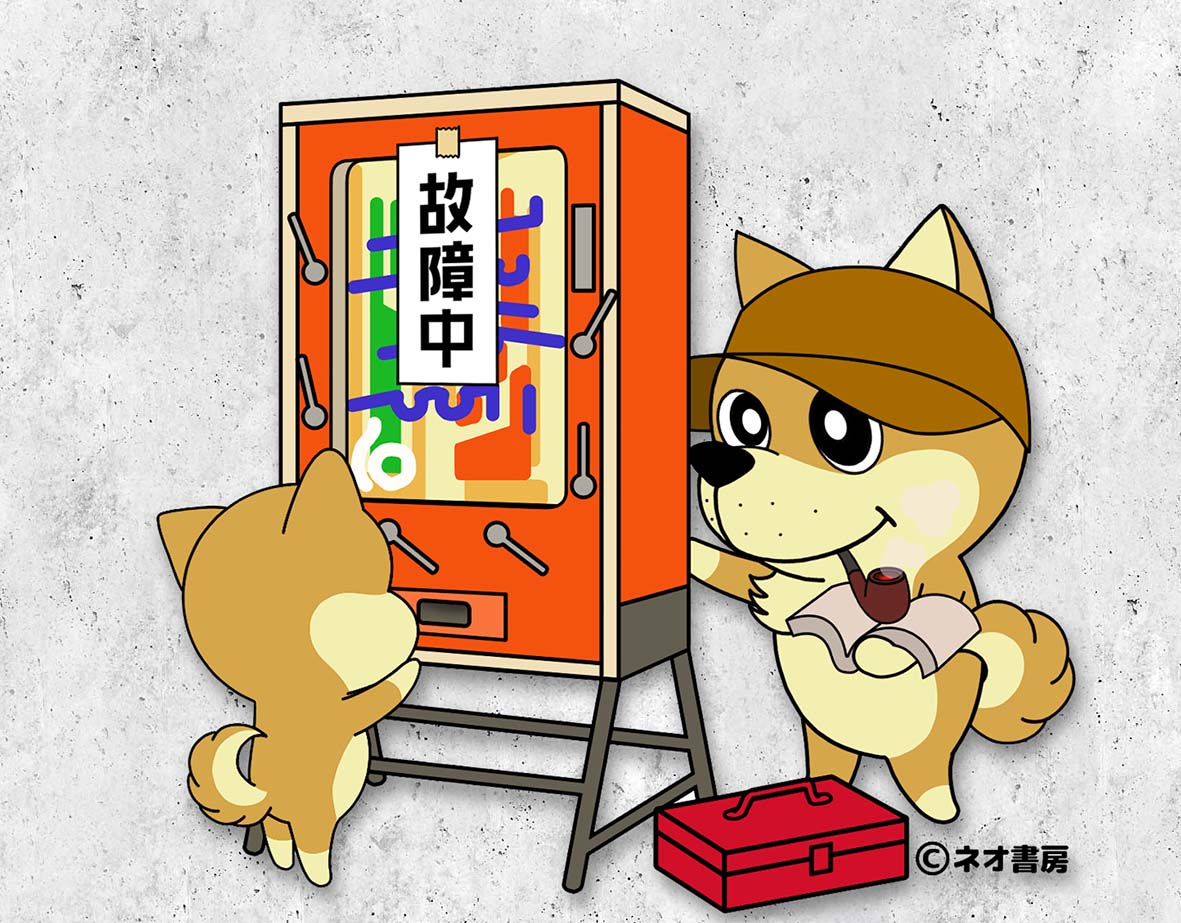 kuromakutarou's tweet photo. お父ちゃんががんばって直しています。 https://t.co/OtrQJC2si5
