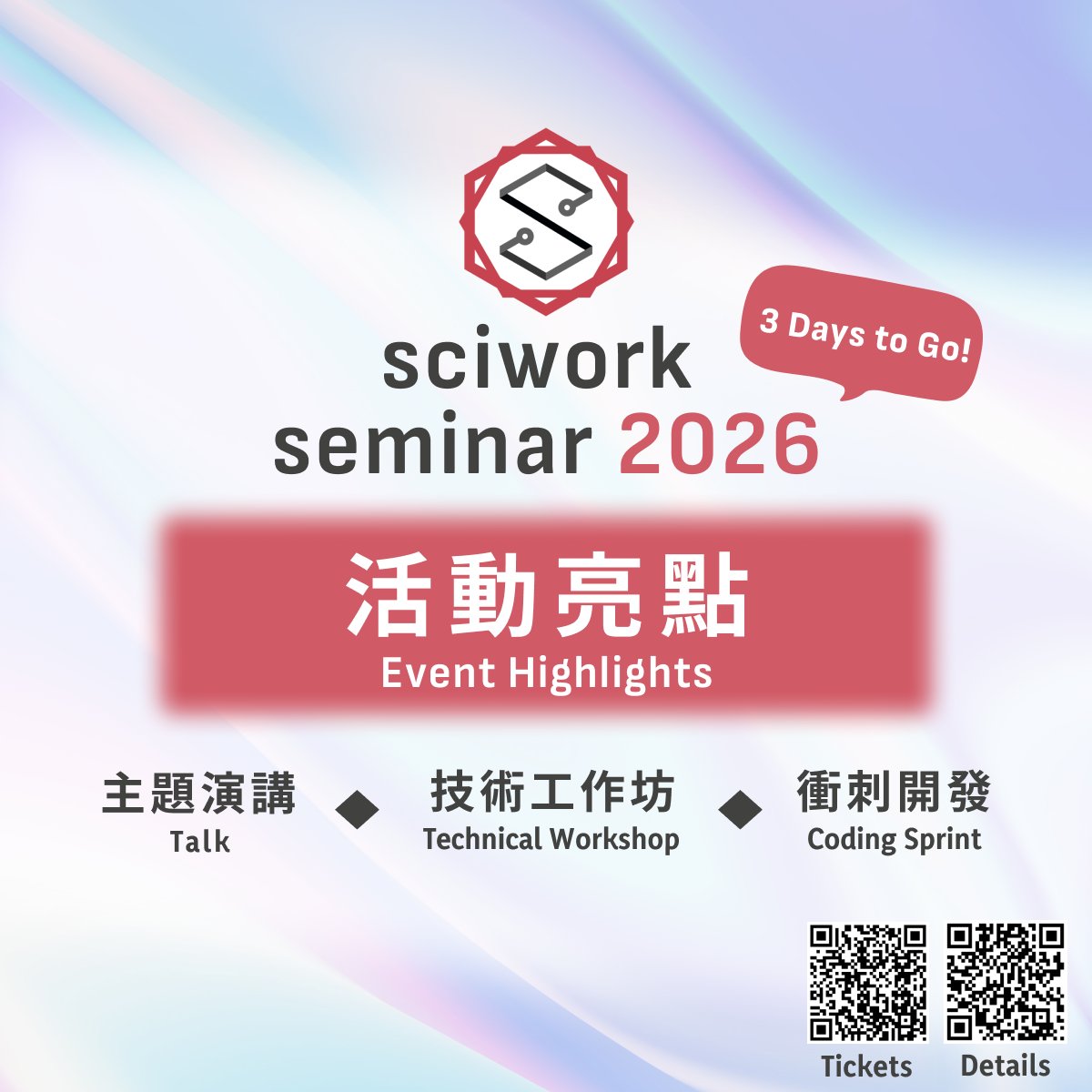 sciwork tweet picture