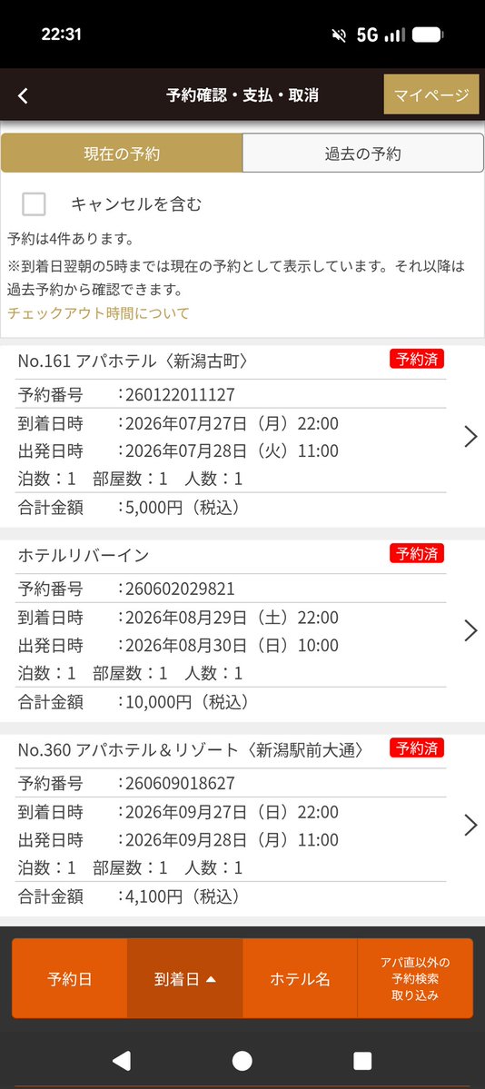 PcYasu's tweet photo. 勝者のみ勝利強いバー
カビゴンからラプラスか
年内宿泊予定帰り遅めフレッシュオールスターゲームを観て夏祭りとで締め年末泊まりにて https://t.co/Tud1Bz6ZzS