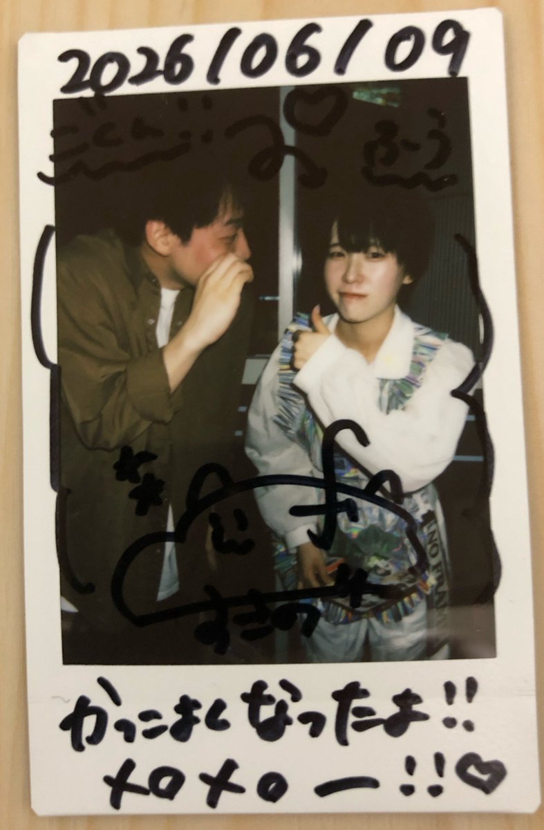 CLUU_GO's tweet photo. #NOFRAME #のんふれ 
#杉野ふう 

イケメンさんにメロメロ https://t.co/hM9m5SnGBA