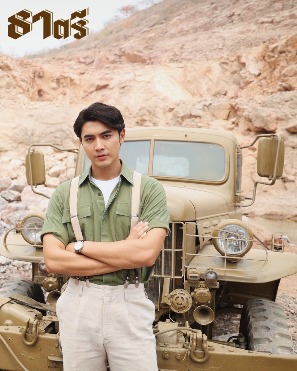 SupportPon's tweet photo. น้ารี สุดหล่อ มาแล้ววว
วันนี้จะต้องบู้อีกไหมคะ  55

TWO FACES OF THATRI EP2

#ธาตรีEP2 https://t.co/dG3XRu7keE