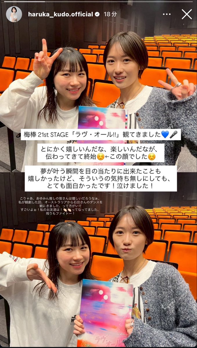 4noc's tweet photo. いしどぅー永遠に、、、💙🧡 https://t.co/Ys31zhxpr9