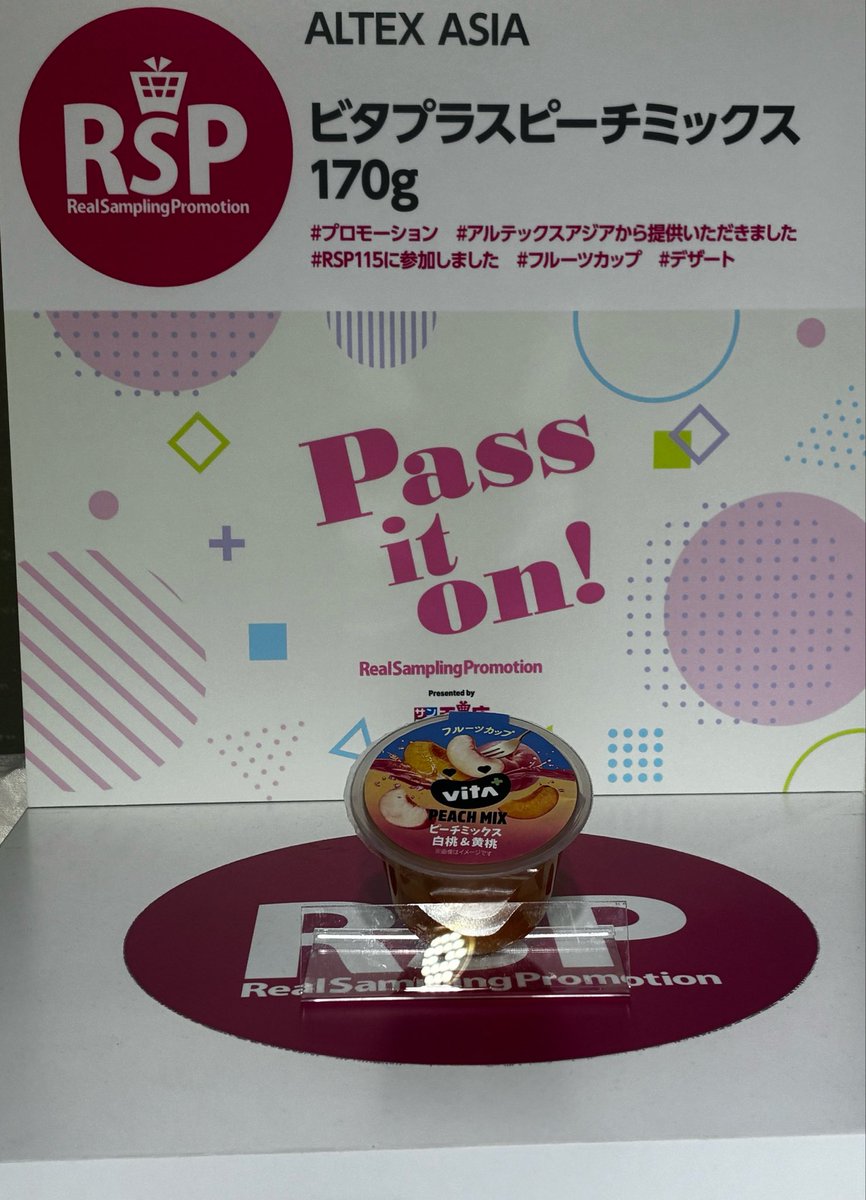 night_silverfox's tweet photo. 桃のフレッシュ感があって美味しかったし、シロップも甘ったるくなくて良かった🍑
黄桃と白桃両方入ってるところもポイント高いです🫶
#プロモーション
#アルテックスアジアから提供いただきました
#RSP115に参加しました
#フルーツカップ
#デザート https://t.co/wDsG2mOPhQ