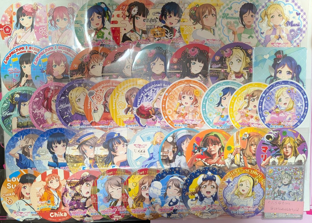 O8T2eRoKkDp9p1d's tweet photo. 【交換】ラブライブ コースター 沼津 Aqours 交換

譲）画像1

求）画像2  ダイヤ×2、ルビィ

※纏めの方優先。都内手渡し、郵送での交換宜しくお願い致します。
※FF様は直接DMのご相談でも構いません。宜しくお願い致します。 https://t.co/gEU6b0L5PK
