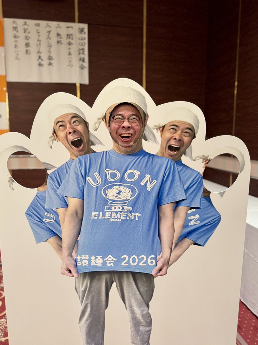 katsuhito_i459's tweet photo. 2026.06.07 ( 𝚂𝚞𝚗 )

第4回讃麺会

今年も参加してきました🔥

楽しい時間はあっという間ですね！
今から来年が楽しでなりません😅

関係者の皆さまお疲れ様でした🙌

#讃麺会
#讃麺会2026 https://t.co/TN0MTncJVA