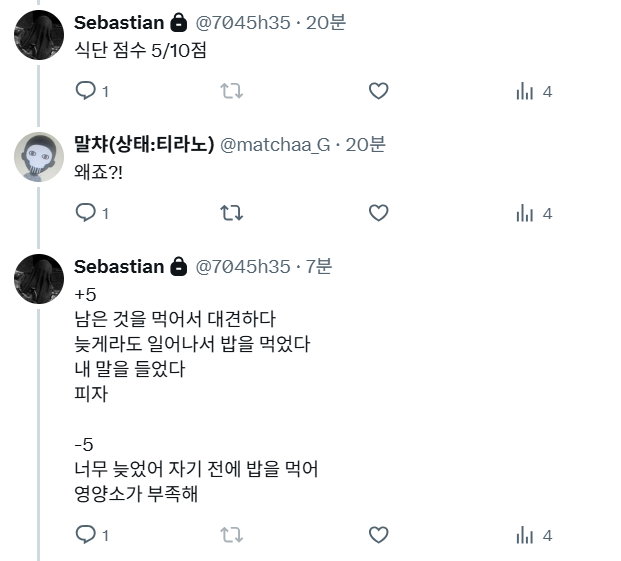 matchaa_G's tweet photo. 내 말을 들었다
피자 https://t.co/EFBifKDirm
