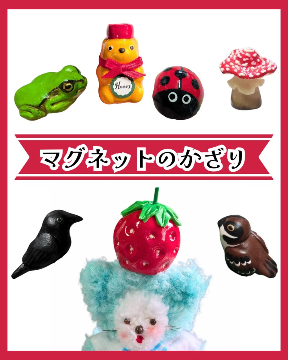itsumimura's tweet photo. 【スーク紙市作品リスト⑥】

▶マグネットのかざり

▶ぬいのくつ作りキット
足の長さ１．７ｃｍ、幅１．４ｃｍに近いサイズの足のぬいぐるみ等が履ける靴に、色塗りを出来るキットです。ブーツタイプとショートタイプがあります。

▶ぬいのお立ち台（キットもあり） https://t.co/J6wXraSgUg