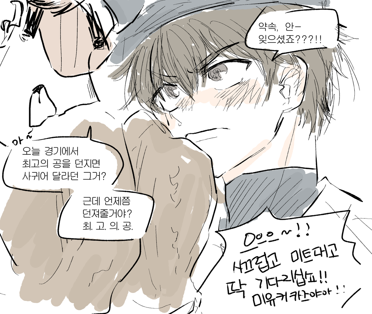 zxx_see's tweet photo. 사와미 https://t.co/i5NxKxcmYP
