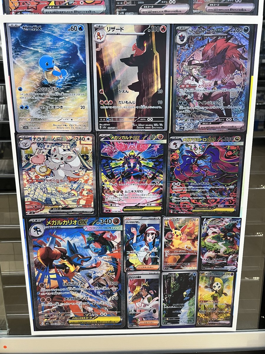 furu1_hasuda's tweet photo. 3300円残り38口‼️
ラストワンはロケット団のミュウツー🤩
そろそろ🤔

【予告】
明日開店から
✨2200円オリパ販売開始✨

今回の大当たりは
⚡ライチュウ＆アローラライチュウGX⚡

他にも人気カード多数封入🔥

明日もご来店お待ちしております🥳

#ふるいち #古本市場 #蓮田
#オリパ #ポケカ https://t.co/hgVemOWzeW