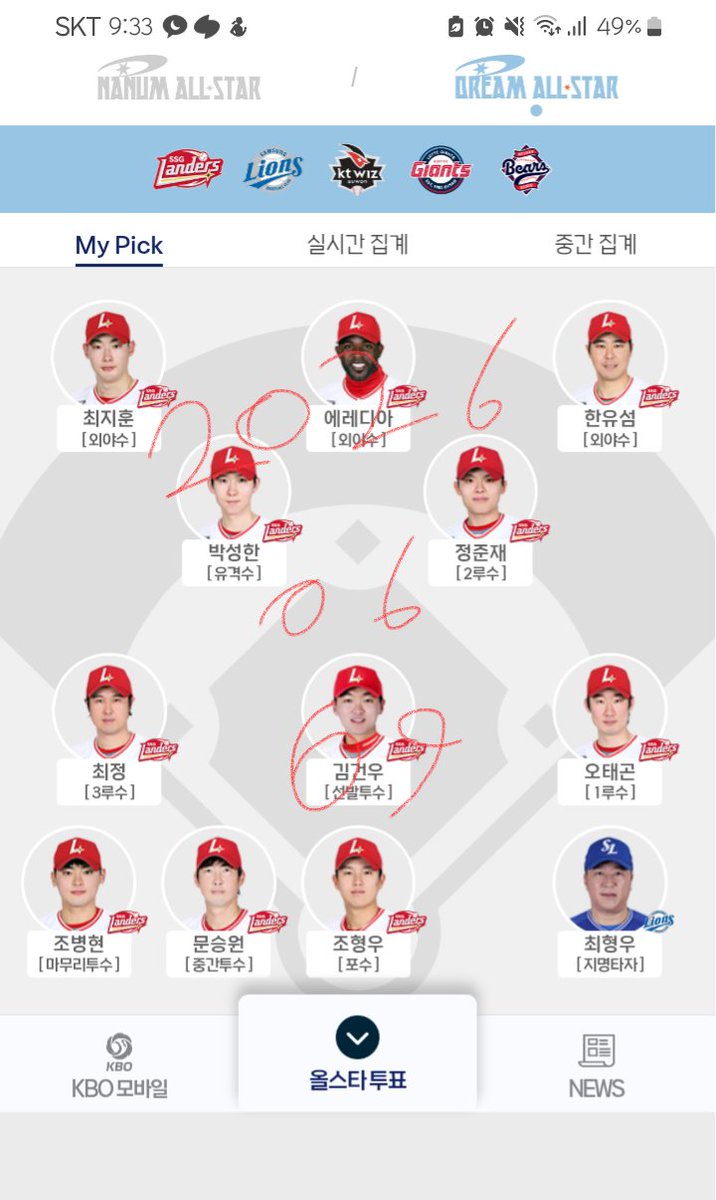 Base2914ball's tweet photo. https://t.co/pviGJGB2vu