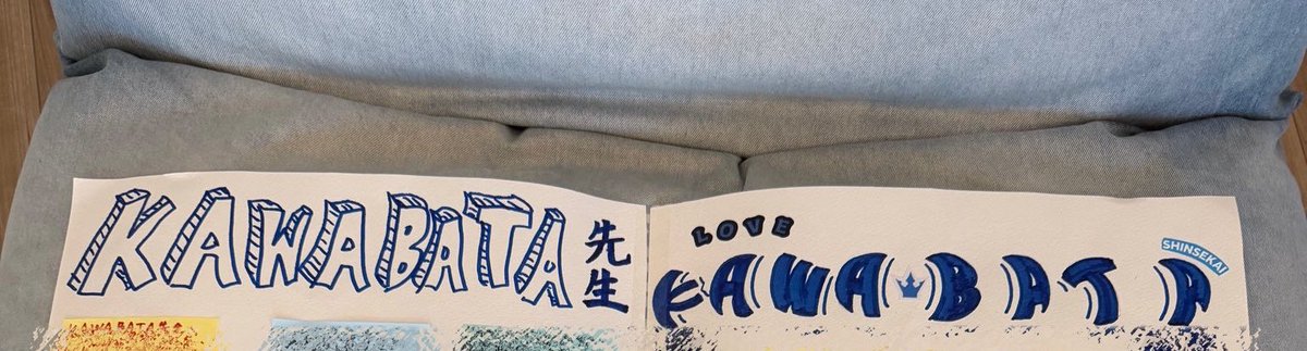 ___yoshiking's tweet photo. ここ書いた練習生だれ⁉️美術5確定すぎてアツい https://t.co/KOw1RPkvxH