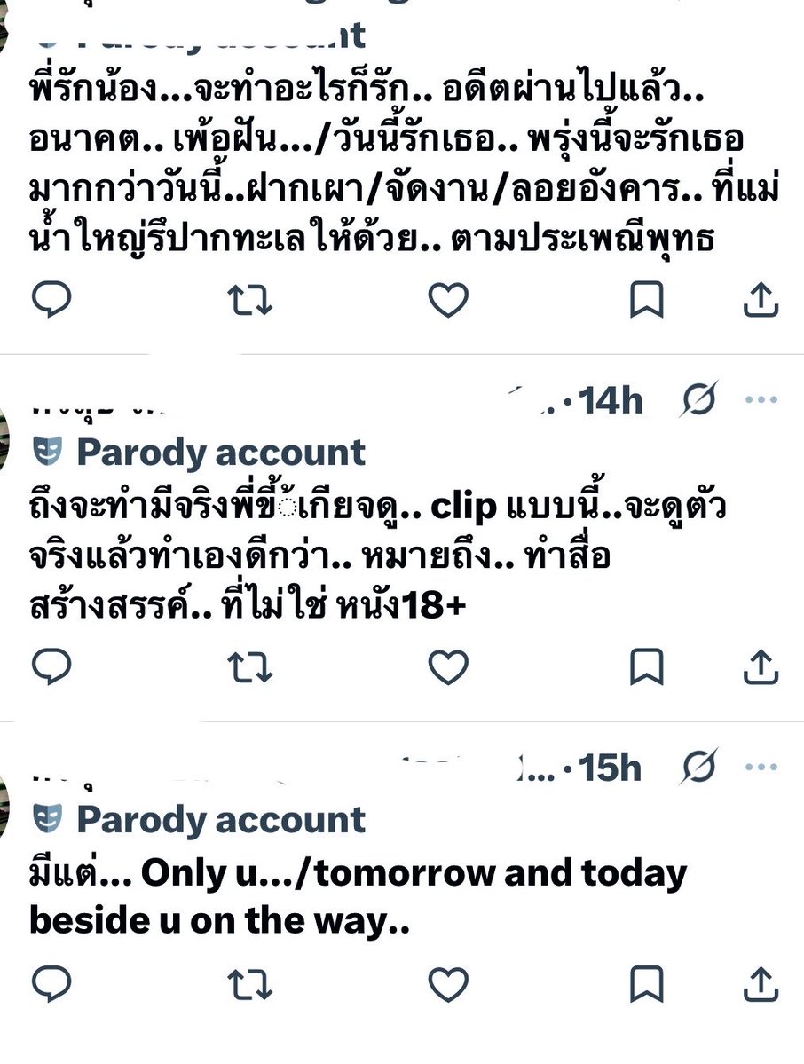 ❥ 𝐑𝐮𝐛𝐲𝐲 เรียกรูบี้ได้เลยย🪄 tweet media