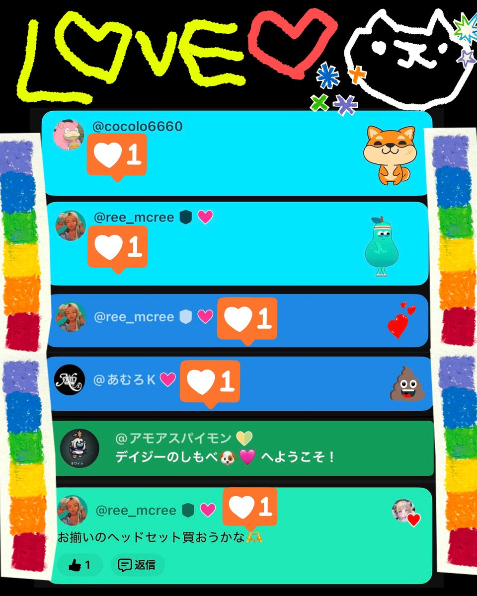 daisy103v's tweet photo. あ〜り〜が〜と〜お〜😭💖✨✨
アモアスさん
しもべ🐶🩷になってくれた🥳www
明日から6連勤ヤダ〜‼️‼️‼️
とりあえず
水曜と土曜がワンオペでーす^_^
えぺと配信する元気残ってるかな？？
ヘッドセットの為に
お金稼がないと(  ᷇࿀ ᷆ )💔オヤスミ💤 https://t.co/iXjnNakVPL