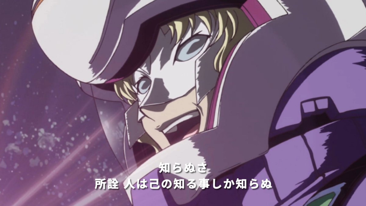 YOS85491160's tweet photo. #ガンダム推しセリフ

最終回のセリフが全部推しセリフになる人 https://t.co/mz6H212pnE