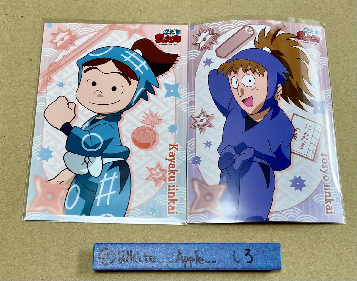 White___Apple__'s tweet photo. 【交換】忍たま乱太郎 ファミリーマート ファミマ プリント ランダムブロマイド L判 会計委員会 図書委員会

譲:伊助.不破.過去ブロマイド

求:同種 左吉.きり丸.怪士丸

まとめて･都内手渡し優先
きり丸最優先です
郵送は複数時のみ
緩募の為お返事にお時間頂く場合御座います
宜しくお願い致します https://t.co/ASMq280VRo