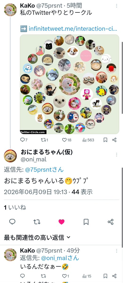 75prsnt's tweet photo. おにまるちゃん(仮)様 https://t.co/3fMqgxX05V
