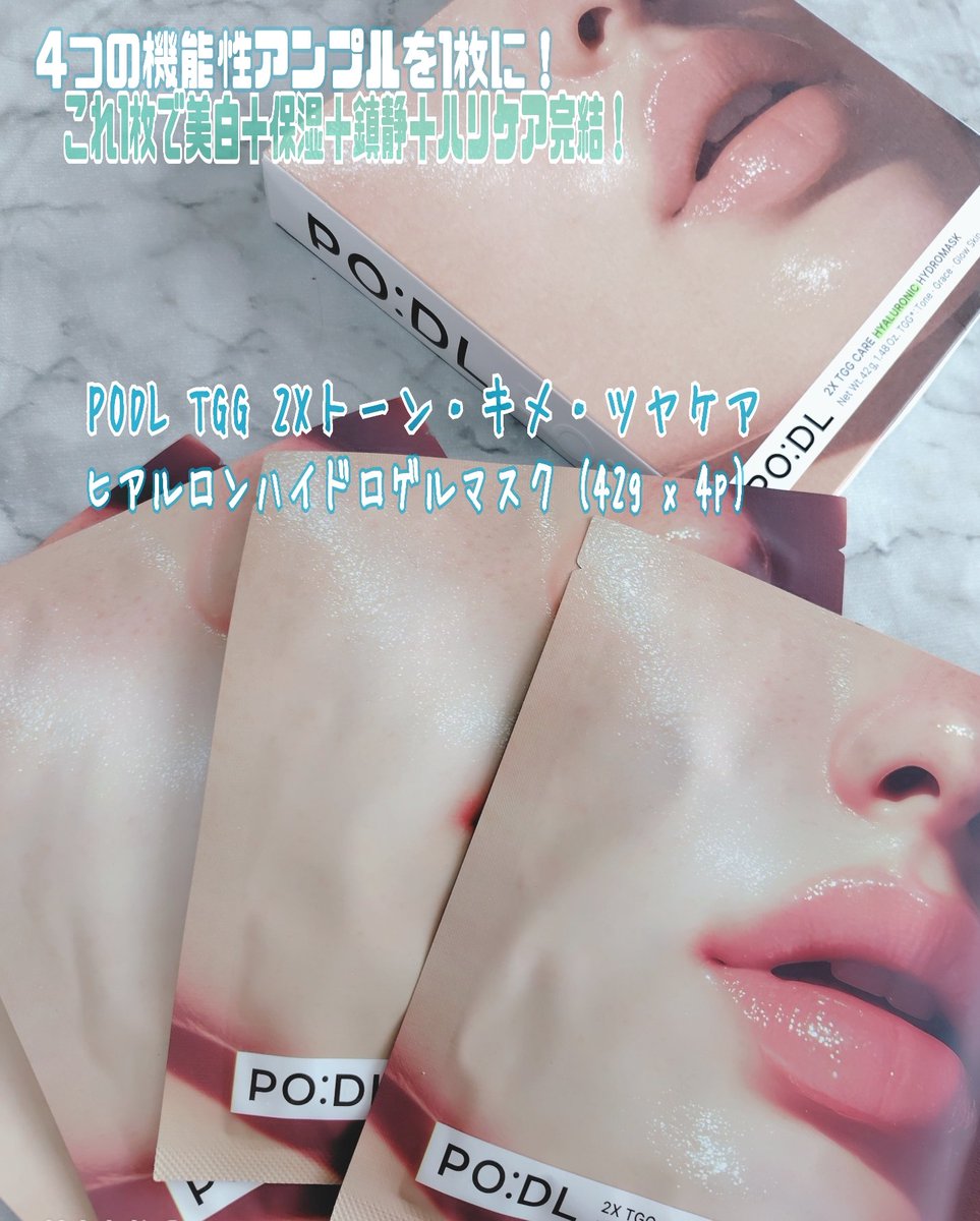 ♧ショコラ。♤skincare🂱 tweet media