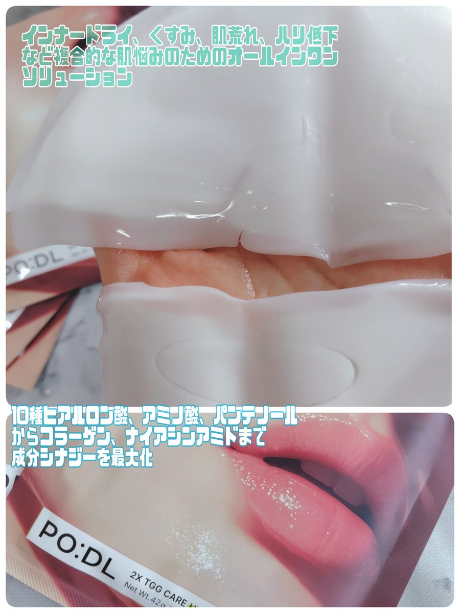 ♧ショコラ。♤skincare🂱 tweet media