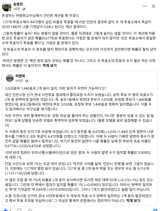 Jeon Heyjin🕯 🏳️🌈 🇵🇸 🏳️⚧️ tweet media
