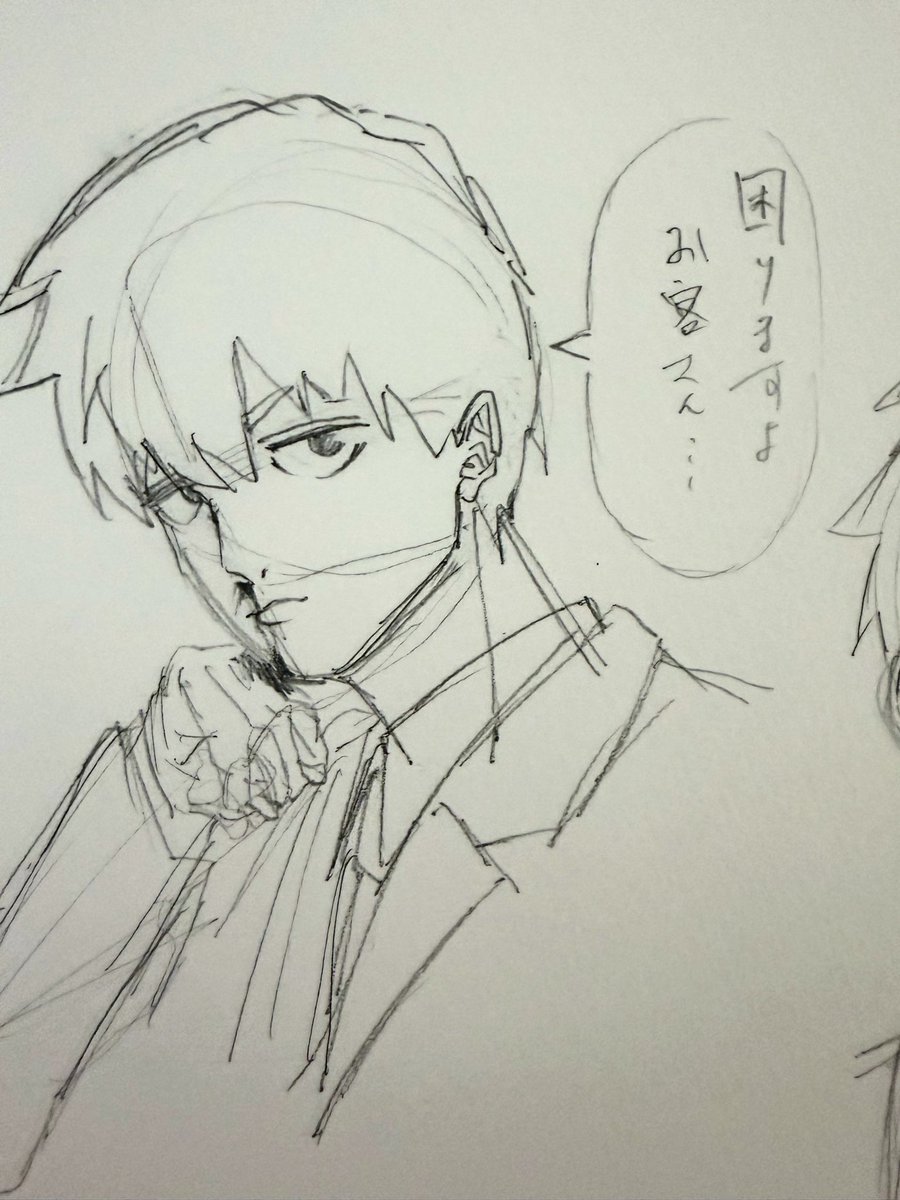 _1010love_'s tweet photo. 師匠rkgk https://t.co/8dzWJNkrh7
