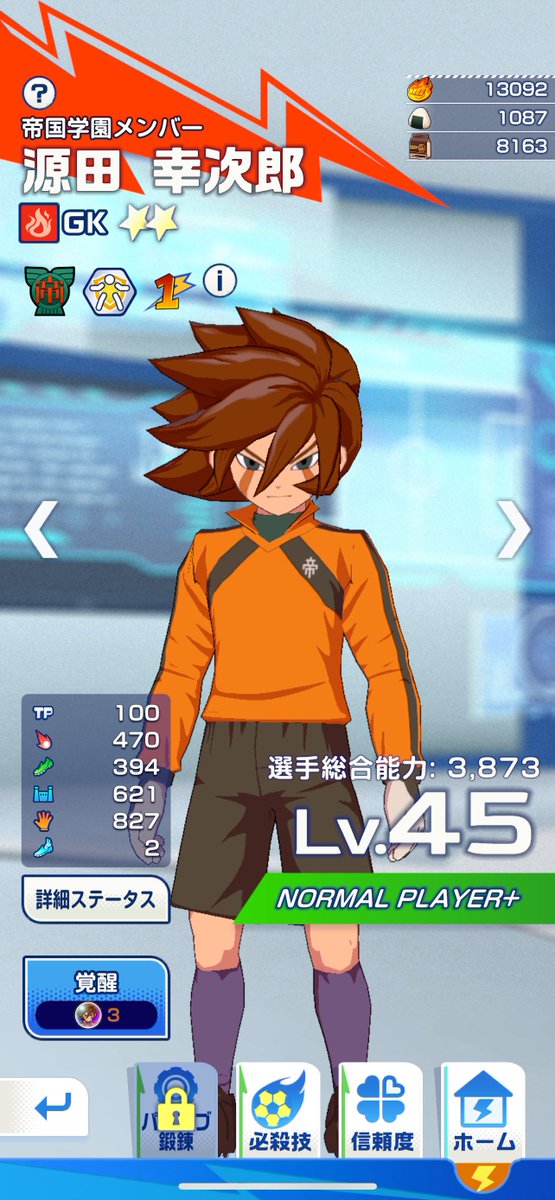 fff_vgp's tweet photo. 源田ー！ https://t.co/rA0Z6W8rev