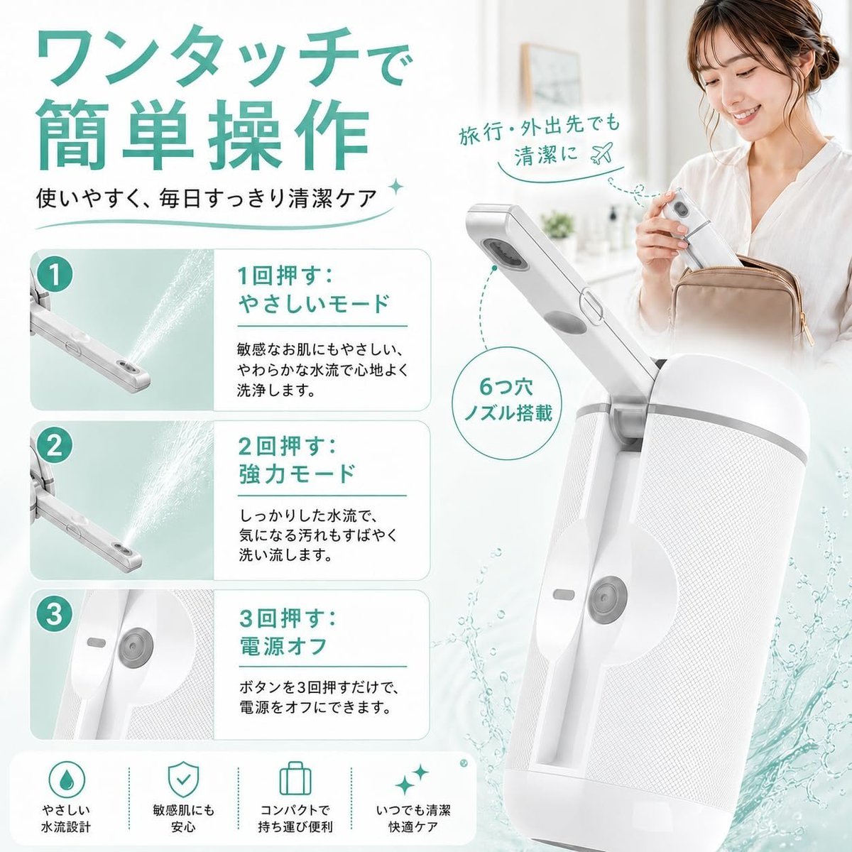 HelioNaranjo_T's tweet photo. 🌸#携帯ウォシュレット
🌸価格：￥2,980
🌸返金方法：PayPal  paypay 
▷応募方法:フォロー/RT/レビュー
🌟興味があれば私信してください🌟
#アマゾンレビュー募集 
#Amazonレビュー #副業
#レビュー募集 #懸賞
#Amazon募集 #拡散希望RT
#拡散希望RTお願い致します https://t.co/iO5whqA0BZ