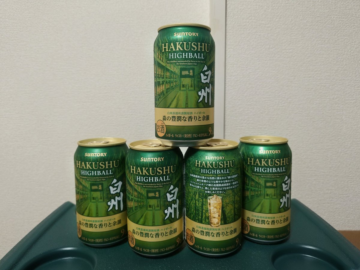 reoS_12's tweet photo. もちろん買いました！
「プレミ���ムハイボール 白州〈森の豊潤な香りと余韻〉」
スパニッシュオーク樽原酒を使用と書いてるので、大好きだったシェリー樽原酒ブレンドを想像しましたが、ニュアンスは感じるものの、インパクトは薄い感じですね。。
また白州 シェリーカスクとか販売してくれませんかね https://t.co/nZsLJnkGOc