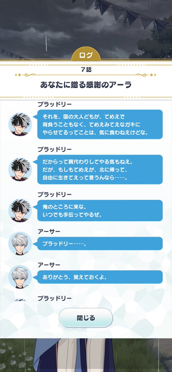 amuringo1201's tweet photo. 一旦好きなシーン投げとく https://t.co/uKYFxdurQB
