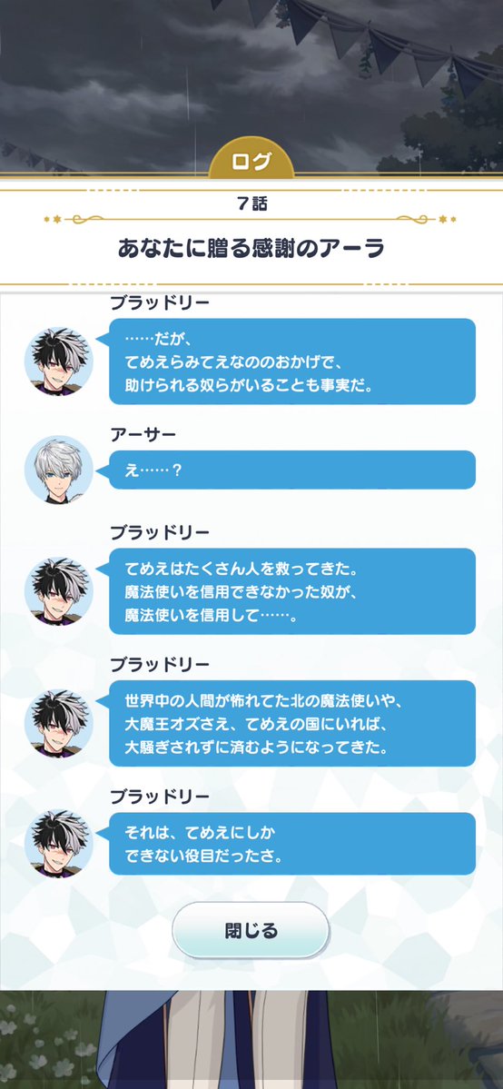 amuringo1201's tweet photo. 一旦好きなシーン投げとく https://t.co/uKYFxdurQB
