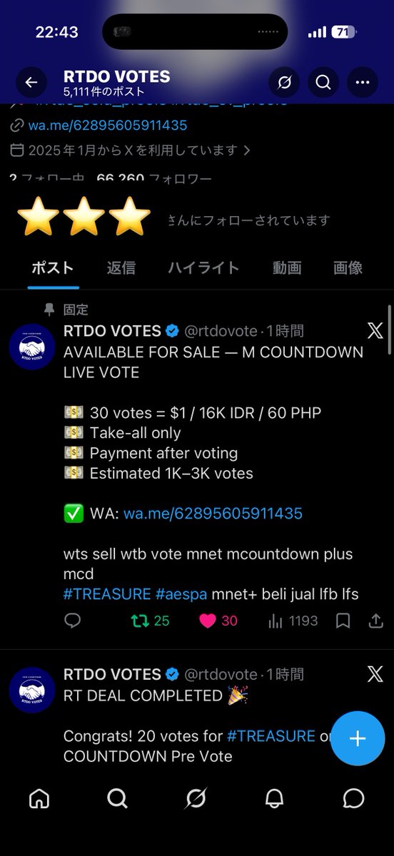 _O9O9rb's tweet photo. @rtdovote for #TREASURE https://t.co/6o0FiBrwR0