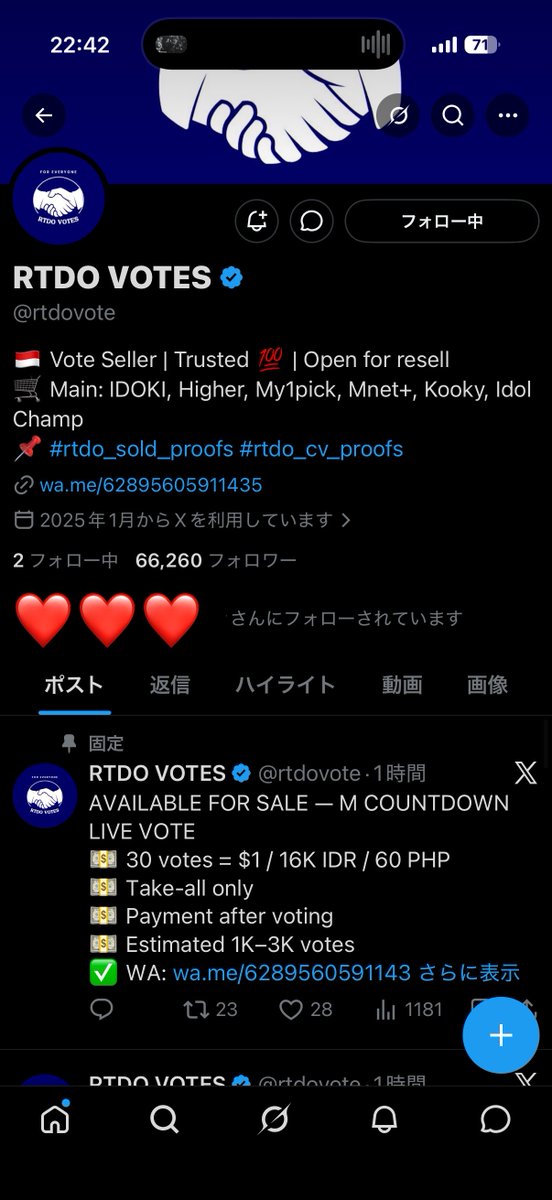 _O9O9rb's tweet photo. @rtdovote for #TREASURE https://t.co/6o0FiBrwR0